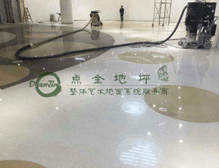 用环氧树脂做的地坪好不好？