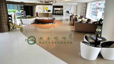 环氧磨石地坪