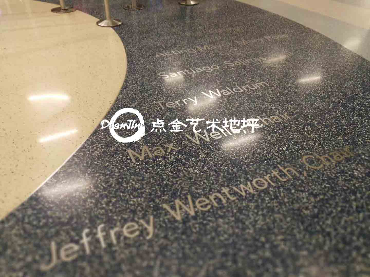 彩色水磨石地面案例
