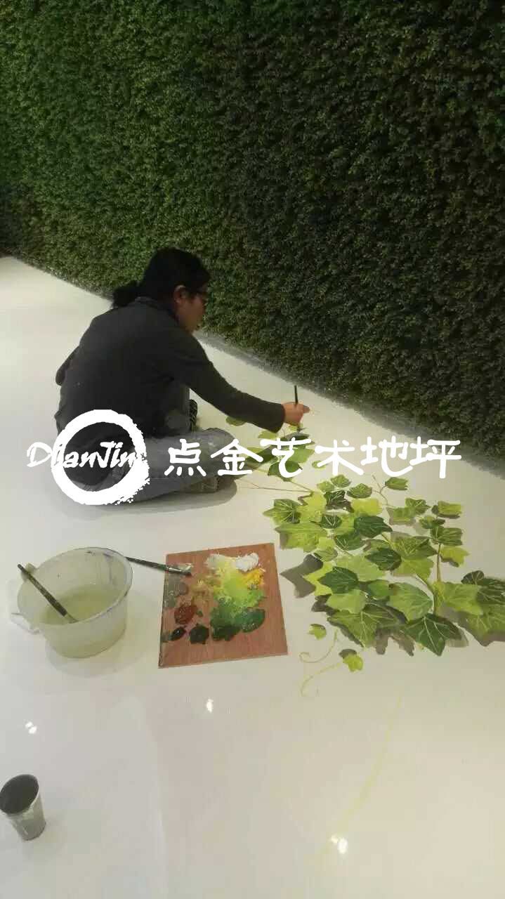 彩绘艺术地坪案例