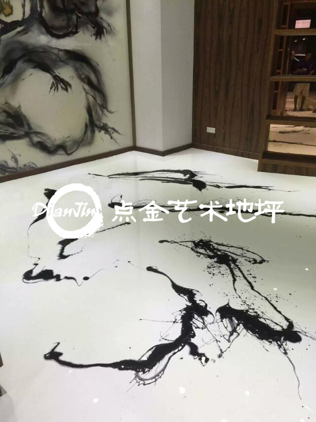 泼墨艺术地坪