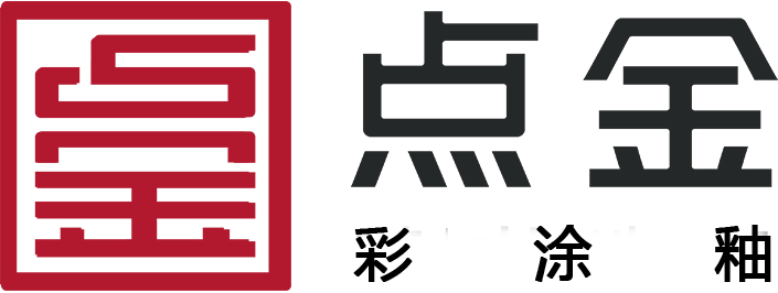 点金水磨石地坪，点金磨石地坪，点金环氧磨石地坪，点金环氧水磨石地坪
