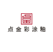 点金磨石地坪，点金水磨石、环氧磨石地坪