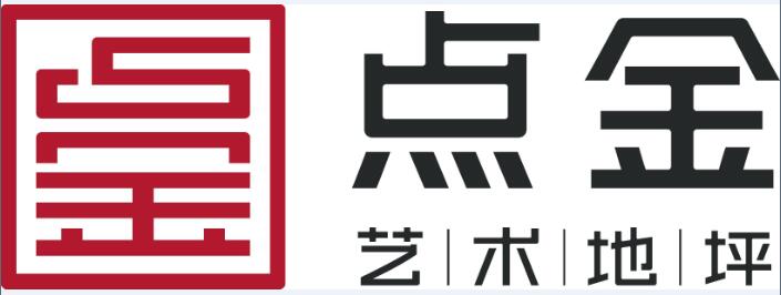点金水磨石地坪，点金磨石地坪，点金环氧磨石地坪，点金环氧水磨石地坪