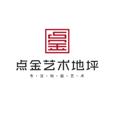 点金磨石地坪，点金水磨石、环氧磨石地坪